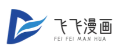 无锡飞飞漫画制作有限公司